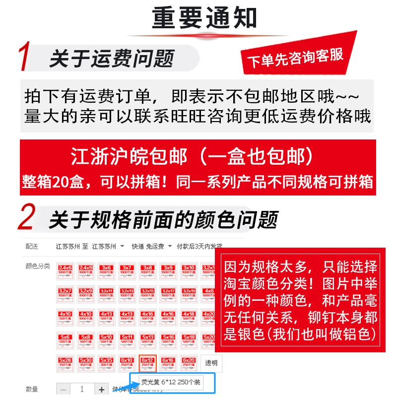 批宏挺抽芯铆钉拉铆钉铝铆钉圆头抽心铆钉柳钉G拉钉M2.4M3.2M4M5M