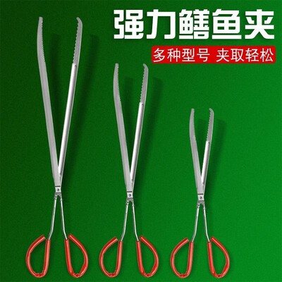 黄鳝夹鳝鱼钳抓鱼泥鳅螃蟹夹子钳子防滑神器捉控专V用工具加长赶