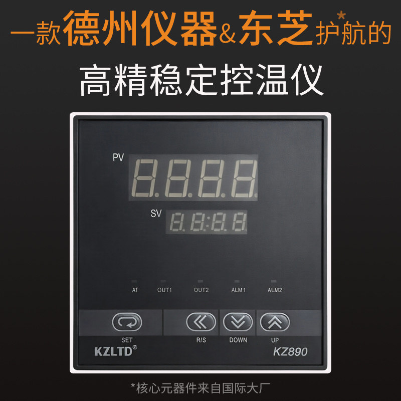 KZ890温控器开关220v愠温器30A大功率96型发芽箱温控仪表数显温度