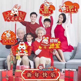 定制2024新年手举牌龙年元 旦年会手持牌公司团R建活动拜年拍照道