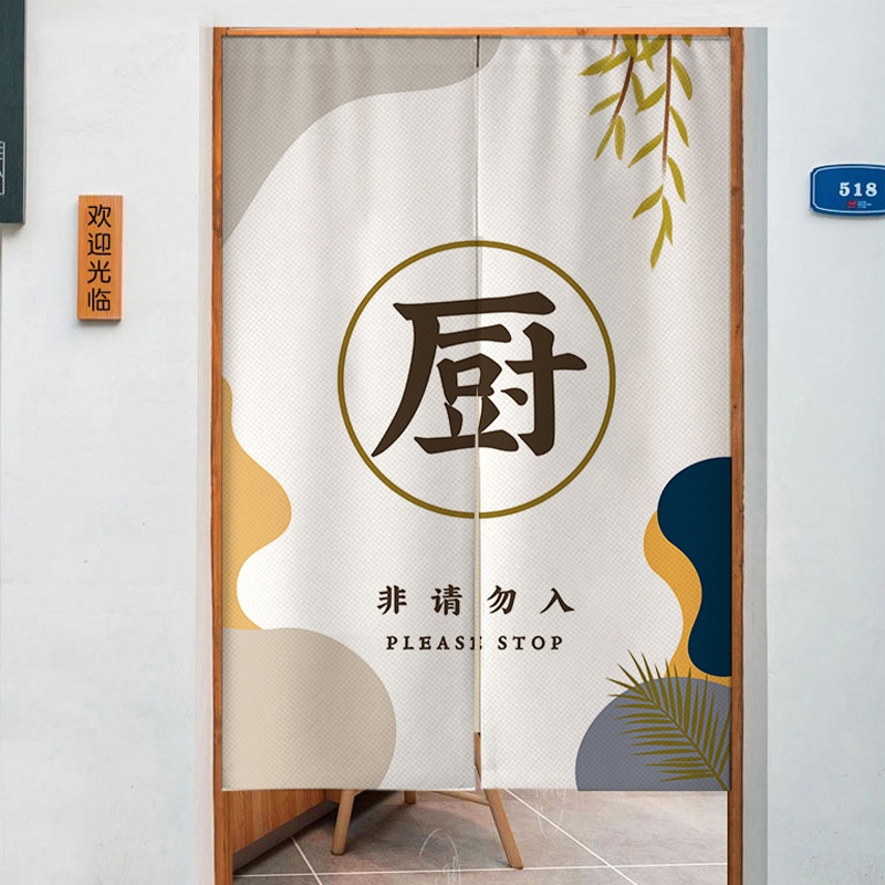 厨房门帘遮d挡帘布专用隔断窗餐饮饭店布帘半帘防油烟后厨店铺商