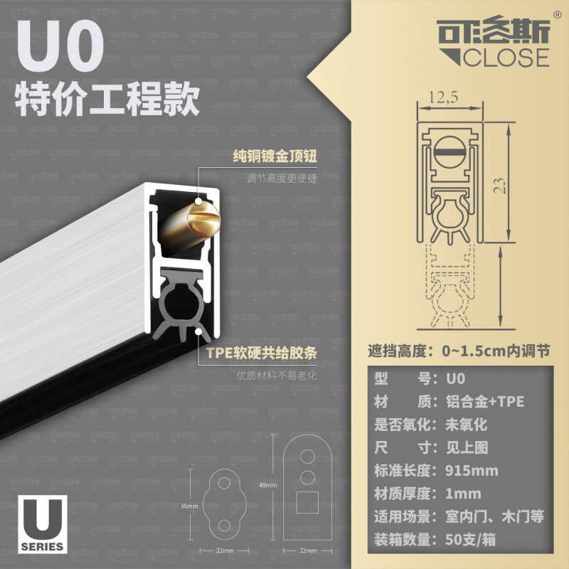 门底自动升降密封条静音酒店隔音木门门缝暗O装防尘条沉降条挡风