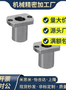 定位销用衬套两面切割型JBN JBNM JBNF JBNFB JBNFM JBNFS JBNFC