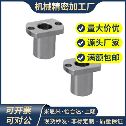 定位销用衬套两面切割型JBN JBNM JBNF JBNFB JBNFM JBNFS JBNFC