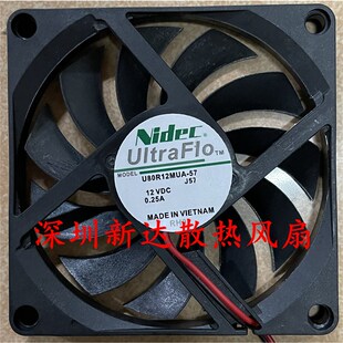 8010 8CM 12V 全新Nidec 超薄 0.25A 静音散热风扇 U80R12MUA