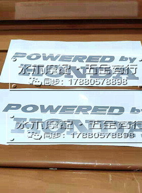 适用本田DIO ZX 18/25/27/28/34/35/38/62/68期 边条贴纸贴标贴花