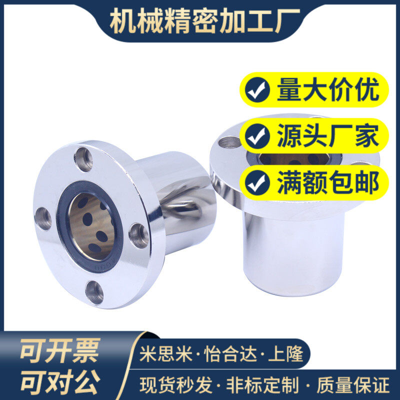 无油衬套 圆法兰标准型OFZ01/02-d16-d20-d25-d30-d35-d40-d50