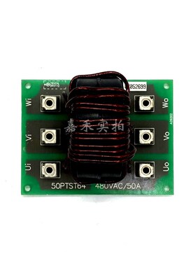 永大电梯CHOKE滤波器板50PTST64/480VAC 50A主机滤波器DNF152-REC