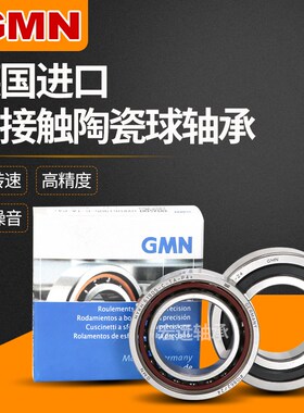 德国进口轴承HYSM6008/17TXMP4 HYSM6001CTXMP4 HYS61902C T