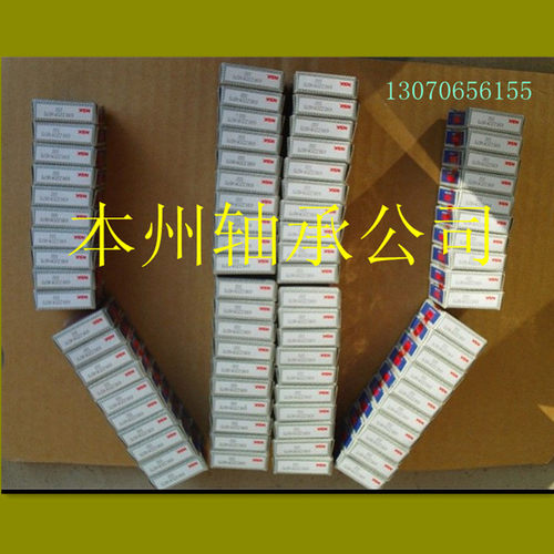 NSK日本精工轴承6815ZZ