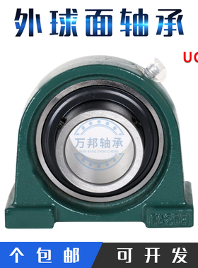 外球面轴承带立式座UCP P 220 222 224 226 228 230 232 234 236