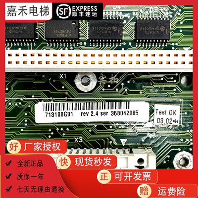 通力电梯主板LCECPU20主板KM713100G01 713103H04电梯