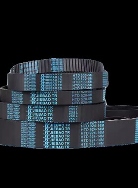 捷豹同步带670XL 686XL 690XL 700XL 710XL 720XL 736XL齿形皮带