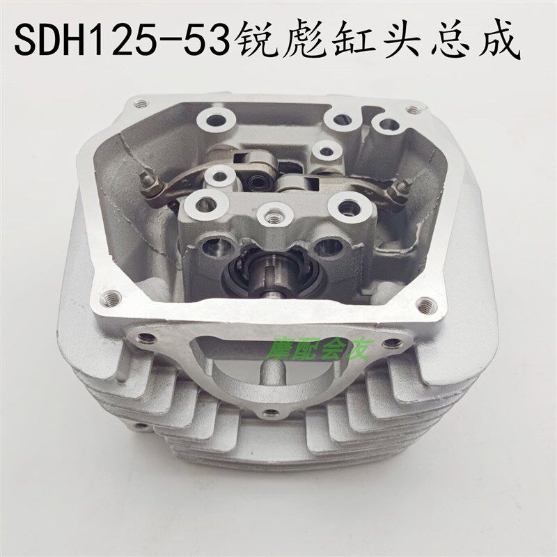 WH125-12锋朗/锋格/旗御/KYY125新大洲SDH125-53锐彪CB125气缸头