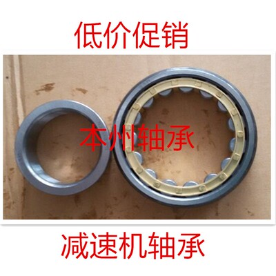 12507长圆柱滚子轴承NJ205 NJ206 NJ207 NJ208 NJ209 NJ210 NJ211