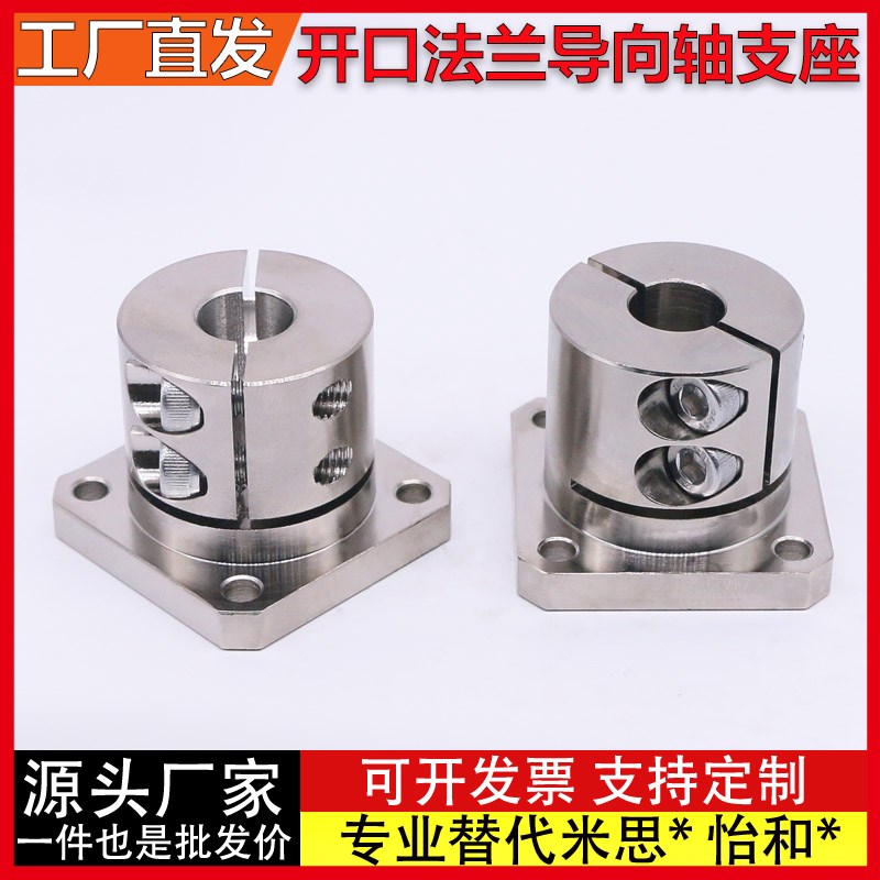 加长导向轴支座 STHWRL STHWCL STHWSL 12/16/20/25/30/35/40/50