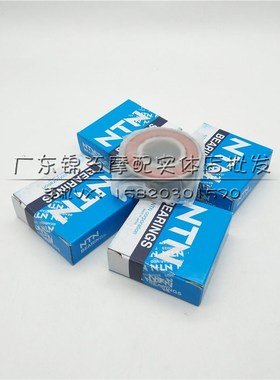 适用于本田GyroX50四冲不倒翁小坦克发动机后波箱齿轮 后尾牙总成