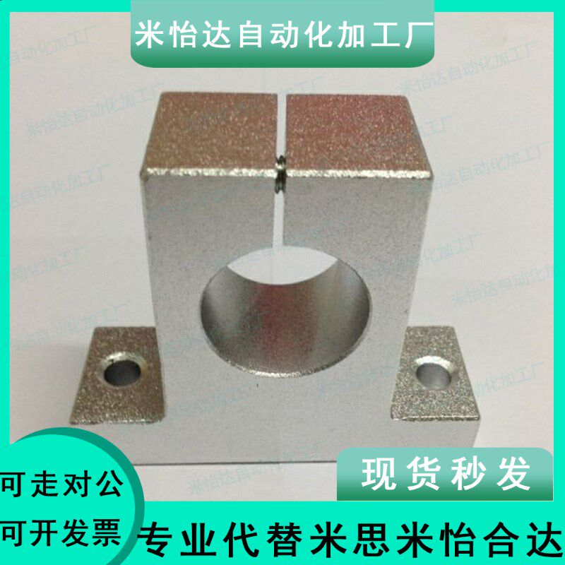 传感器支架底座 T型光轴支架固定座 喷漆枪T型夹铝合金T字夹头12