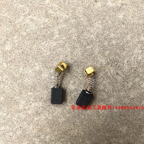 CB64碳刷适配牧田4510 9035砂纸机906电磨GV5010打磨机电刷5*8*11
