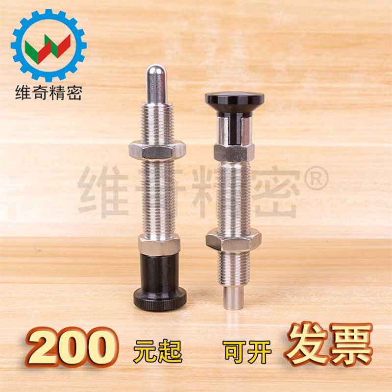 不锈钢M16加长螺纹60mm型 旋钮柱塞 分割定位柱 分度销VCN244