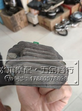 适用机车本田DIO54期小龟 AF54期 充电器整流器稳压器 原装拆车