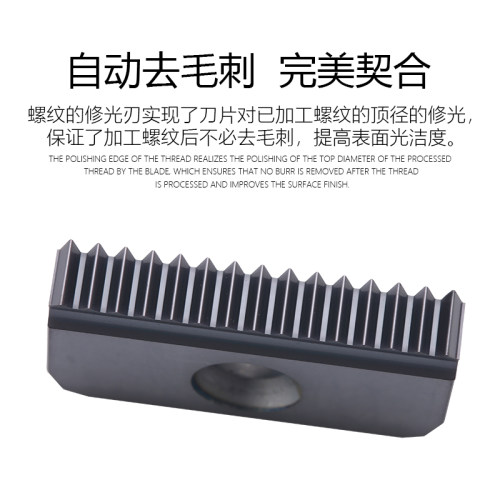 道勤加工中心55度英制惠氏螺纹铣刀片梳齿刀片21-24 19 16 14 11W