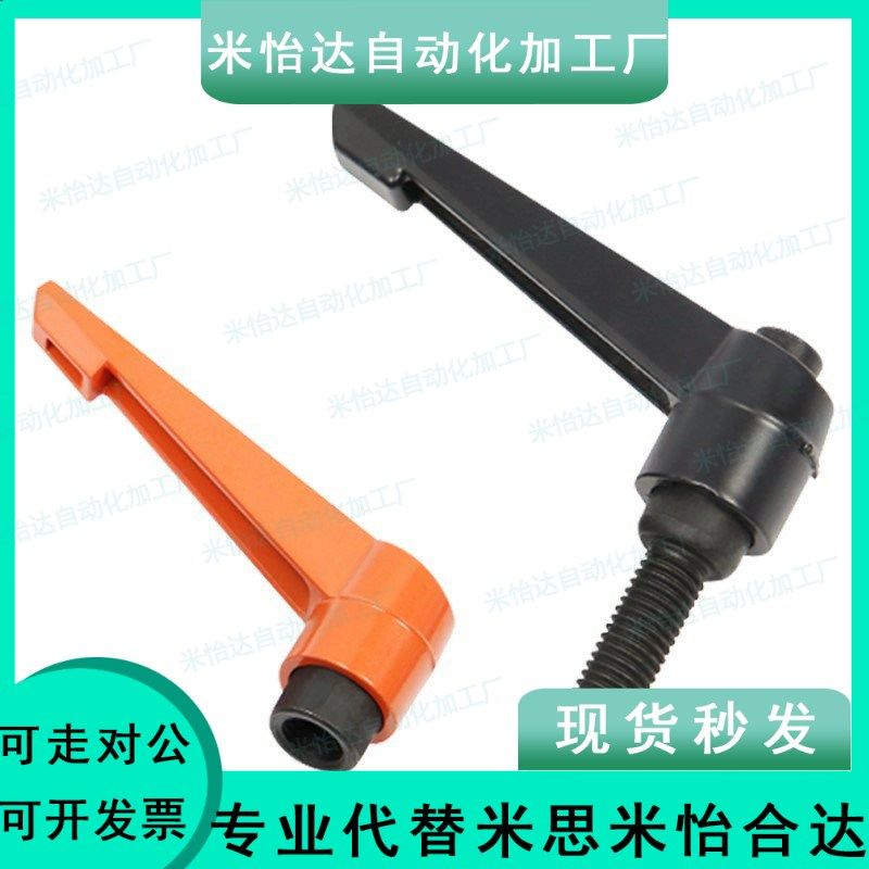 固定把手 可调位手柄 CLDM/ CLMD10-20/25/32/40/50/63-B