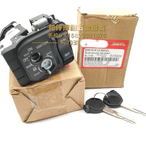 适用本田泰国五/5代Air Blade125 click125 PCX150/125启动电门锁