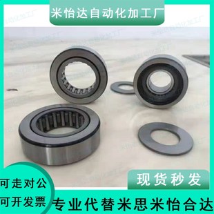 d15 d17 d35 BPS21 d40 d30 d12 d25 怡合达滚子轴承随动器 d20