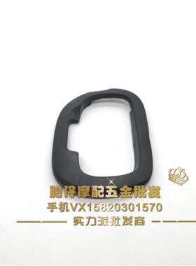 适用本田DIO ZX 17/18/25/27/28/34/35/38期上刹车泵胶圈胶套胶垫