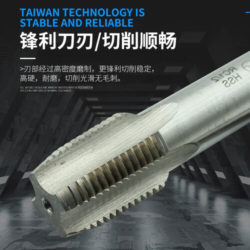 管螺纹丝锥英制水管丝攻 Z G ZG NTP RC1/8 1/4 3/8 1/2 3/4 1寸