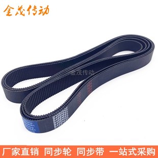 B162MXLB163MXLB165B166B169MXLB170MXLB171MXL175MXL180MXL 皮带