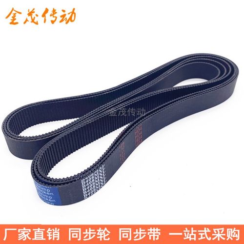 B162MXLB163MXLB165B166B169MXLB170MXLB171MXL175MXL180MXL 皮带