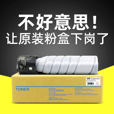 适用柯美bizhub美能达TN117粉盒185e墨粉仓164 184 7718 7818碳粉
