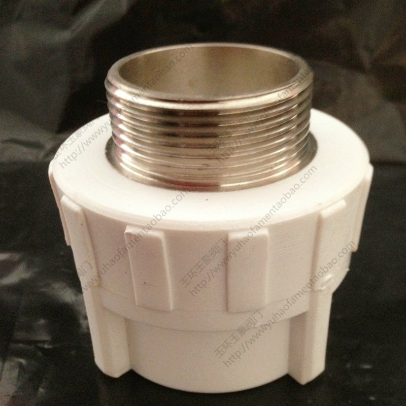 水管管件接头S50X11/2PPR外丝直接 ppr外牙直通接 家用外螺纹配件