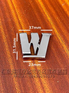 适用铃木GSX豪爵DF/DR160/300XCR/DL/AFR125UHR150侧边车头标贴纸