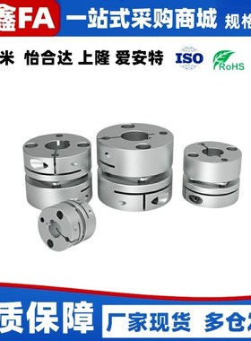 DBJ11-D20联轴器DBW01/06/DBA62-52/51-D25/D32/D40/D34/d50/d55