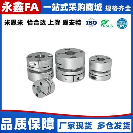 DBJ11-D20联轴器DBW01/06/DBA62-52/51-D25/D32/D40/D34/d50/d55