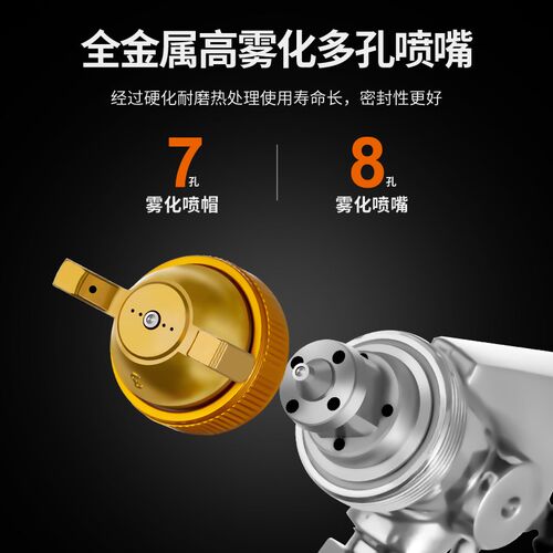 喷漆枪F75油漆喷壶气动小型喷枪家具钣金喷涂高雾化上下壶1.5口径