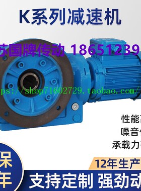 KA齿轮减速机GKA/KAF57 47 67 107 77 87 97 37 127 157电机GKAF