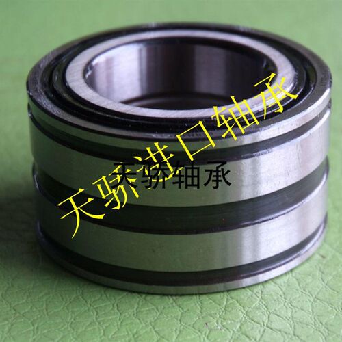 哈尔滨满装圆柱滚子轴承 SL045016 SL045017 SL045018 SL045019PP