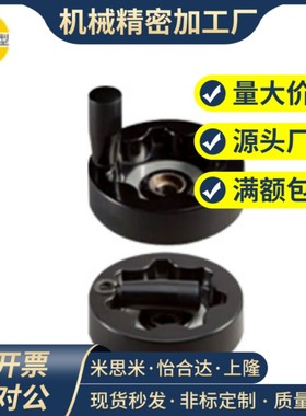 收纳式实心手轮 C-PHSFM 内波手轮 省空间折叠手柄的电木手轮