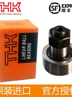 THK凸轮轴承CF3 CF4 CF5 CF6 CF8 CF10 CF12 CF16 CF18 UU UUA -1