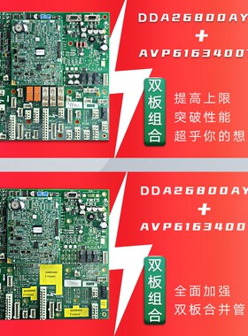 奥的斯电梯GECB-AP主板DAA DBA DCA DDA26800AY2/3/5/7/12/13/13