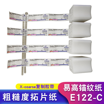 Elcometer易高复制胶带测试带拓片纸表面粗糙度Testex38-115m