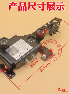 原装宁波申菱电梯厅门锁钩MKG161-17 触点EU-D L层门门锁装置门球