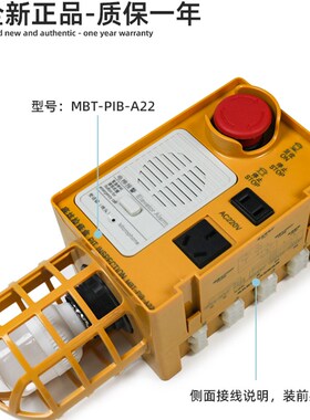 全新电梯底坑检修箱检修盒MBT-PIB-A22/A12 适用莱茵电梯开关配件
