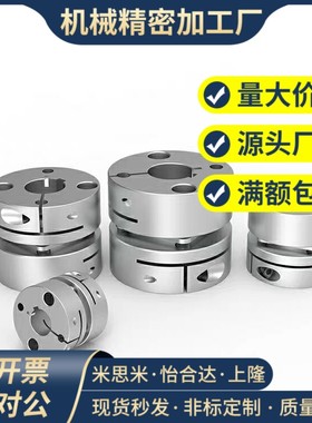 DBJ61/01/11联轴器DBW01/06/DBA62-52/51-D25/D32/D40/D34/50/d55