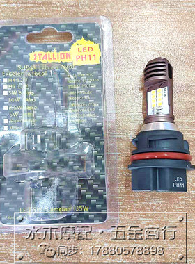 适用本田DIO62期68期 ZX34/35期97年新款 ZX38期 LED超亮前大灯泡