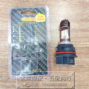 ZX38期 35期97年新款 LED超亮前大灯泡 ZX34 适用本田DIO62期68期